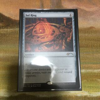 太陽の指輪 プロモ