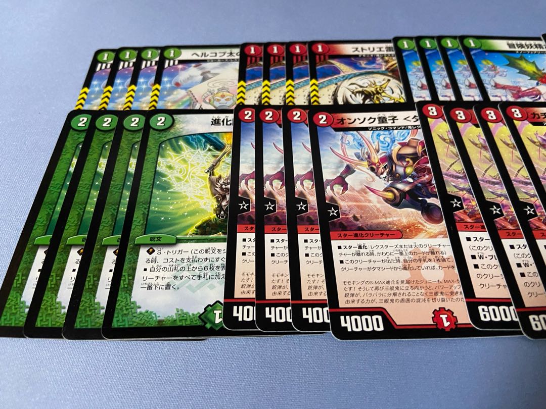 Red Green Apollo Parts