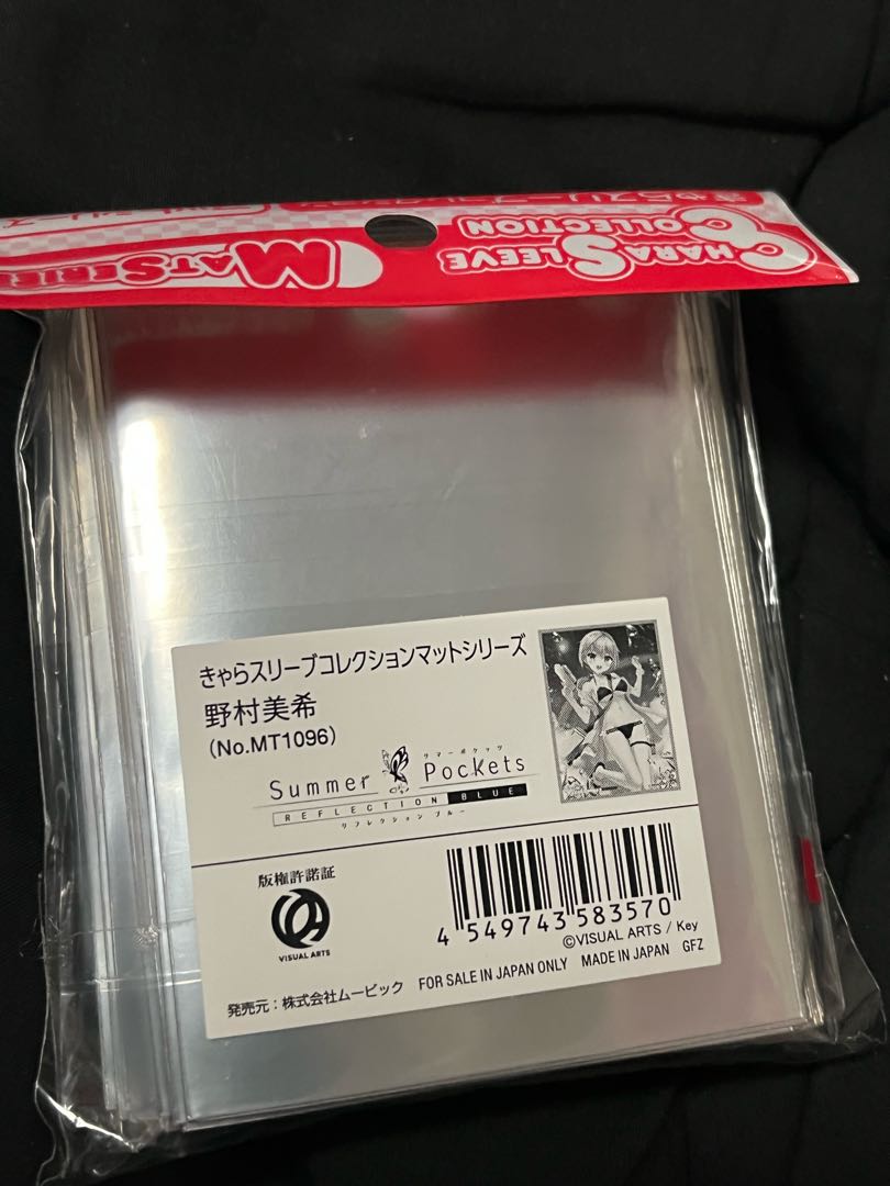 Summer Pockets サマーポケッツ　サマポケ　野村美希　スリーブ