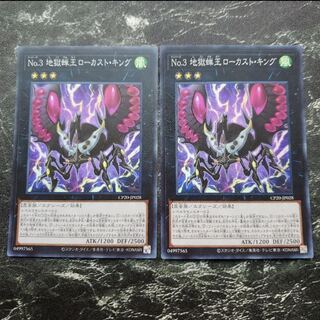 即日発送！【昆虫】セミ　デッキ　遊戯王　蚊忍者 即日発送！昆虫 セミ デッキ 遊戯王 蚊忍者 むし - メルカリ