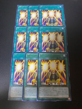 超こいこい レア JP056 1枚