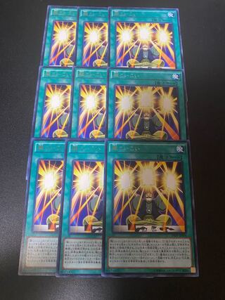 超こいこい レア JP056