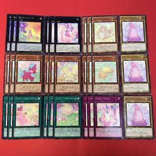 遊戯王　メルフィー　コンプリートセット　デッキパーツ