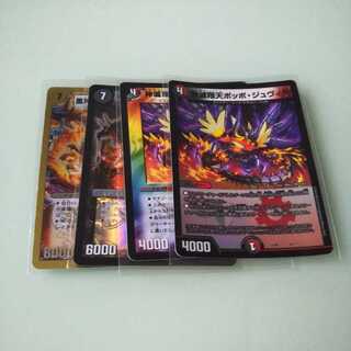 ハチ様専用ポッポジュヴィラ、グールジェネレイド