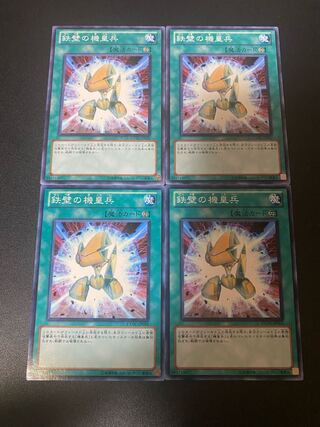 鉄壁の機皇兵 ノーマル JP051