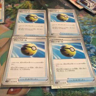 ポケカ クイックボール 4枚