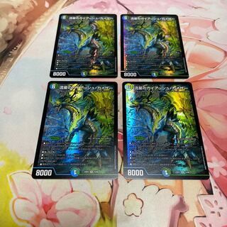 Meteor Gaiach Kaiser SR 15/84