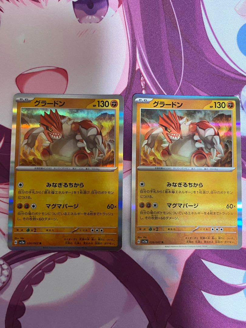 Groudon R 026/062 2 sheets