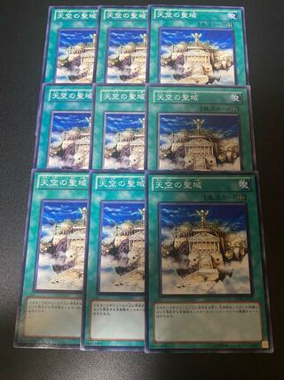 天空の聖域 ノーマル JP026