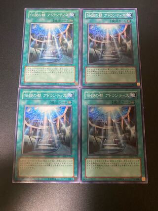 伝説の都 アトランティス ノーマル JP020