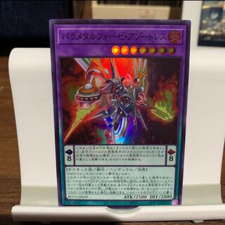 No.74  P屋　パラメタルフォーゼ・アゾートレス【スーパー】