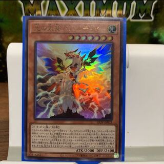 No.77  P屋　光の天穿バハルティヤ