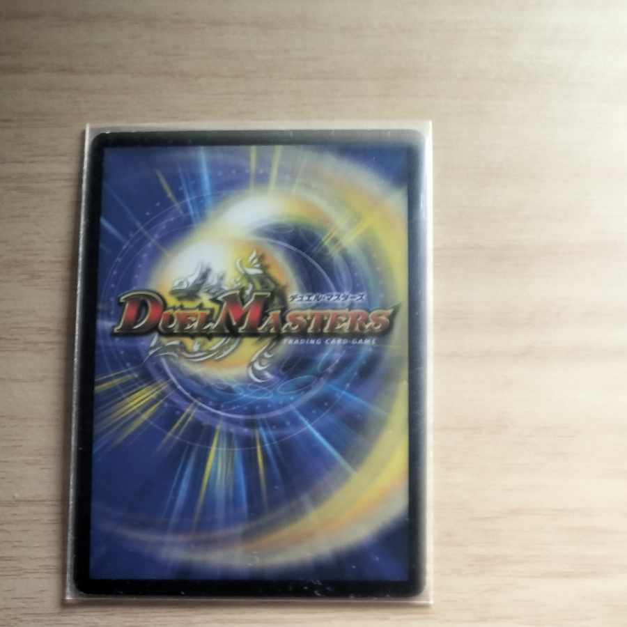 Terradragon Dakma Balgarow SR S8/S10