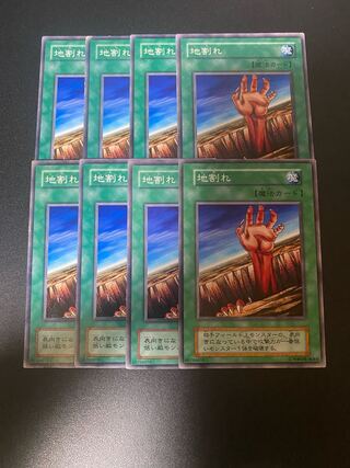 Fissure Normal JP013