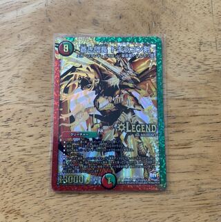 蒼き団長 ドギラゴン剣　金