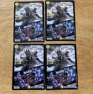 青守銀 シルト｜解体事変　4枚