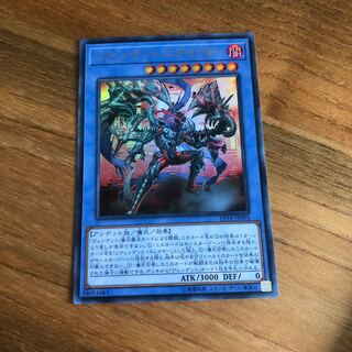 リヴェンデット・エグゼクター UR ウルトラレア