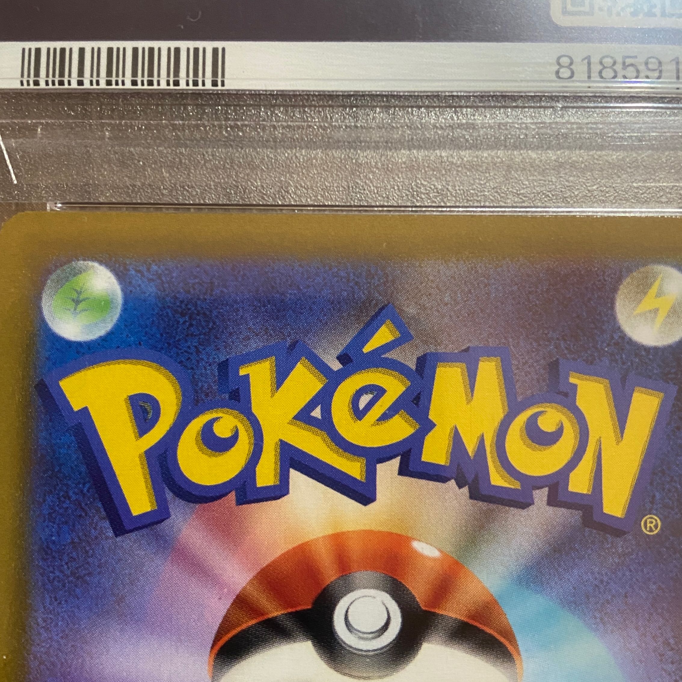 PSA10] Lady SR 114/100