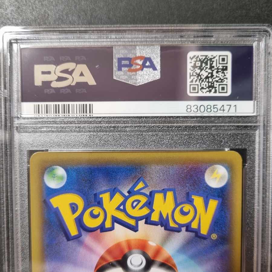 [PSA10] Clefairy PROMO 381/SM-P CHR