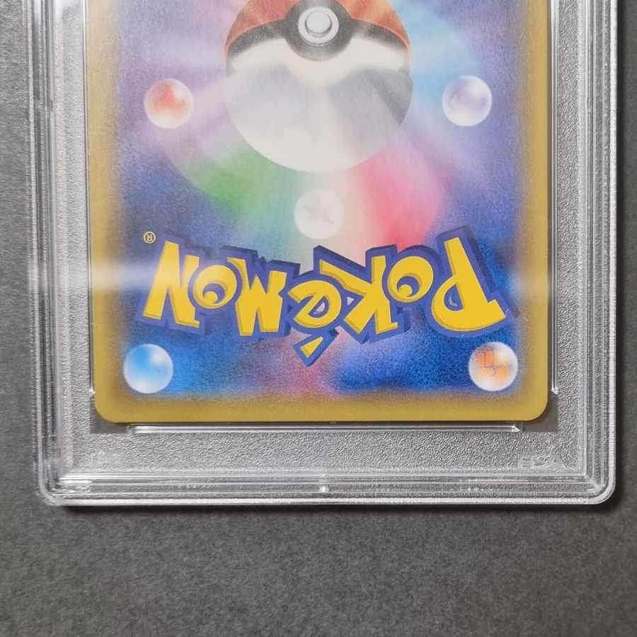 [PSA10] Clefairy PROMO 381/SM-P CHR