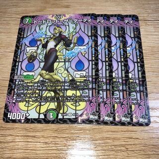 NO.1546 Tortortolette=the=dirty U 45/74