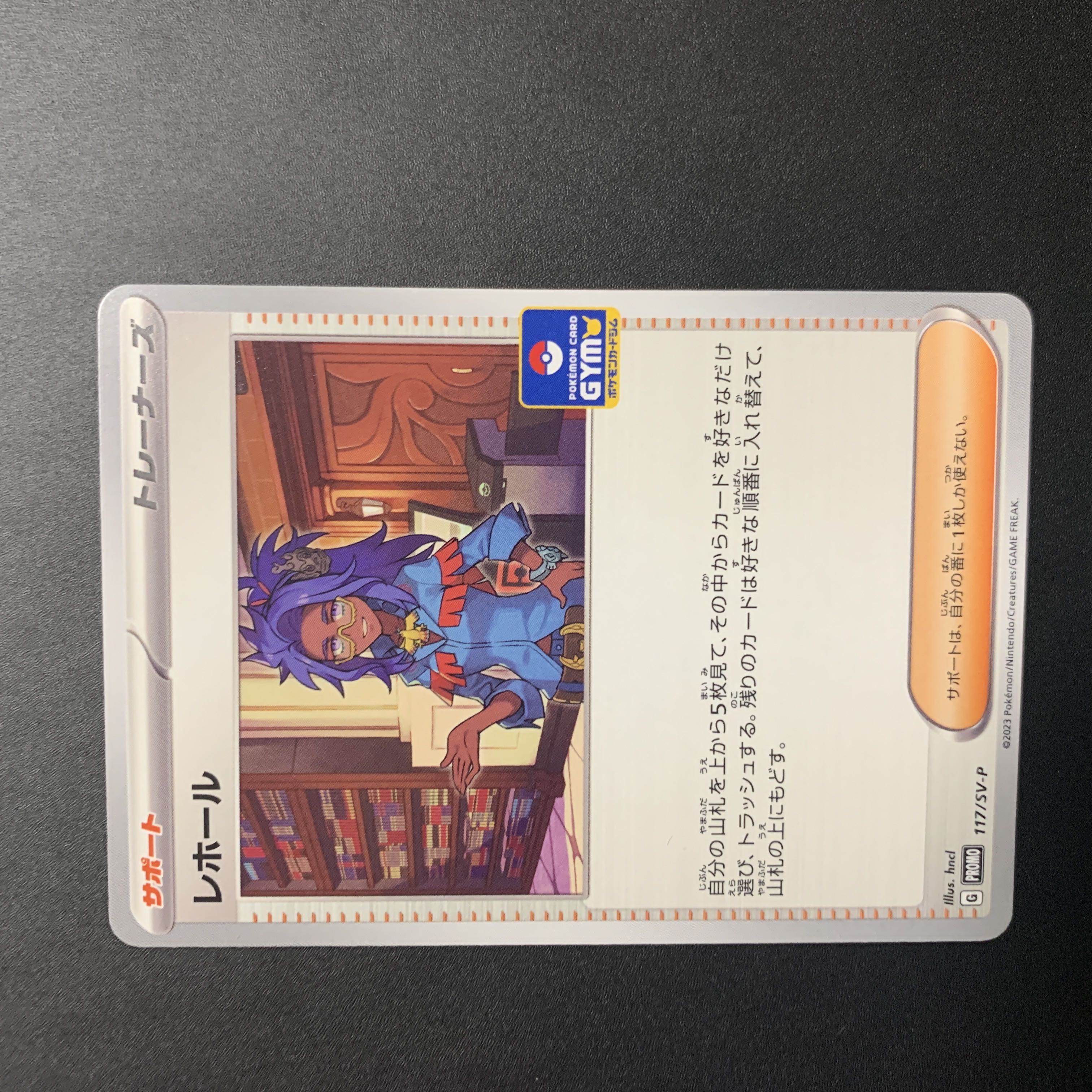 レホール 1枚の通販 mizuki（947055378） | magi