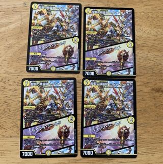 聖闘の精霊龍 セイント・カイザー｜ライブラ・シールド　4枚