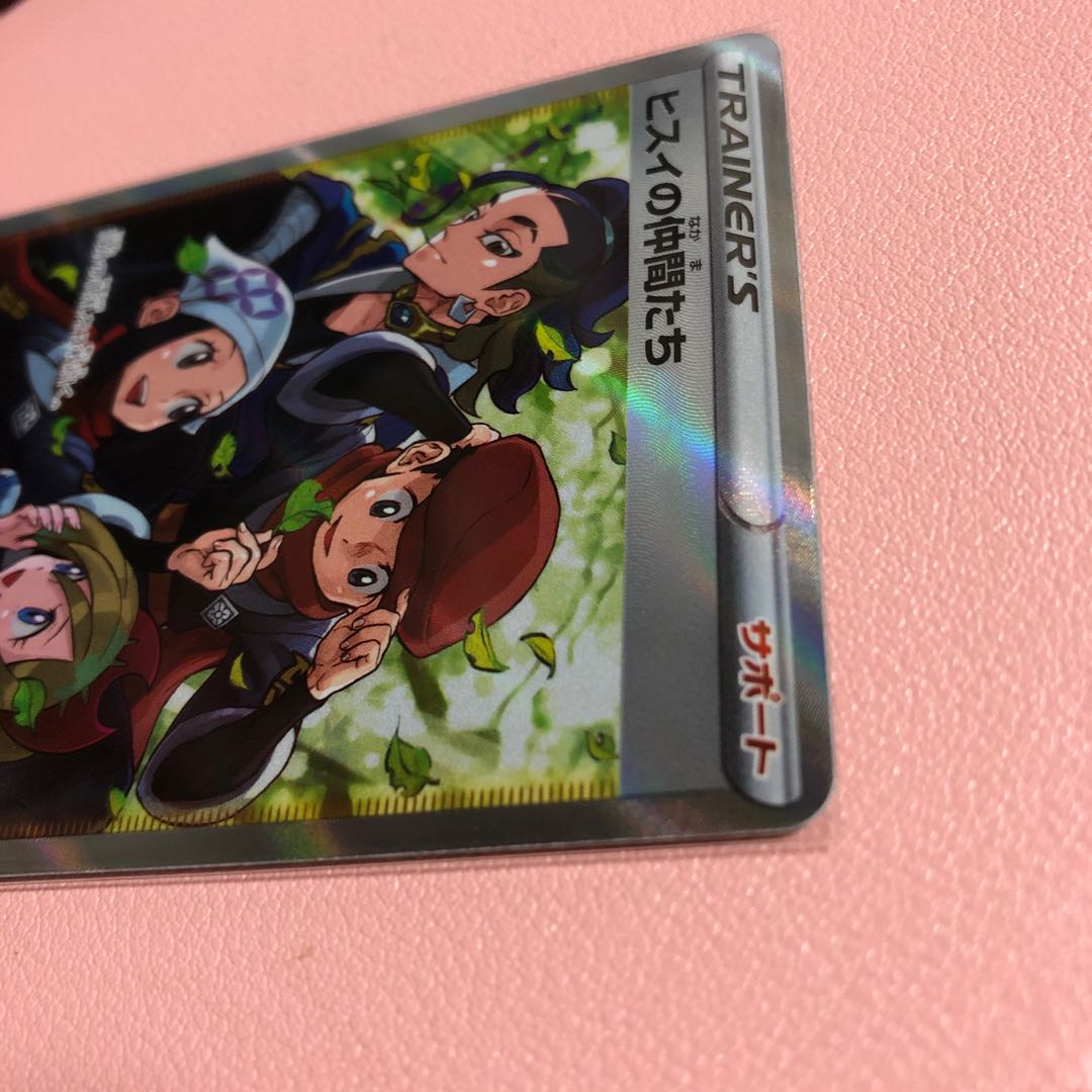 Jade Companions SR 249/172