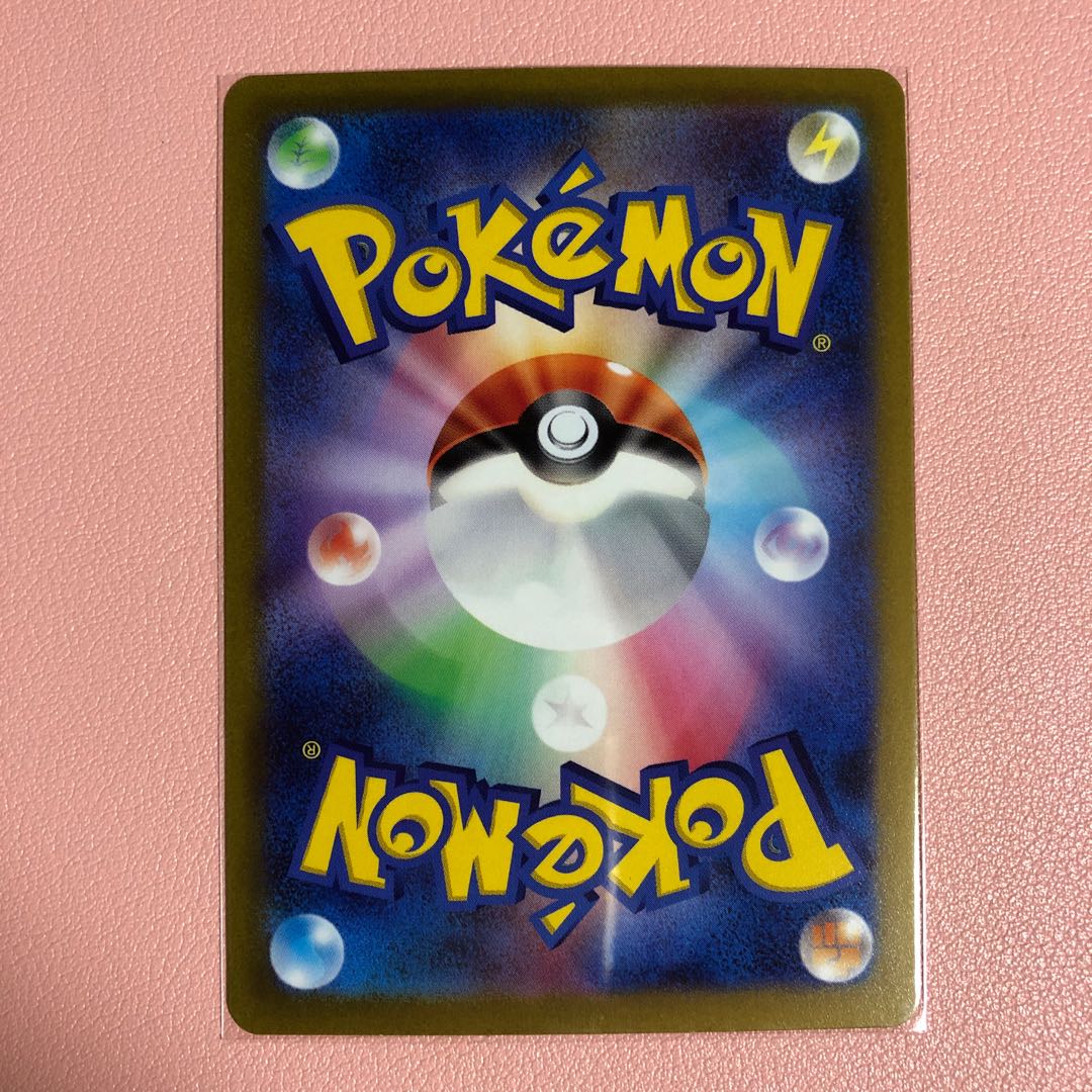 Jade Companions SR 249/172