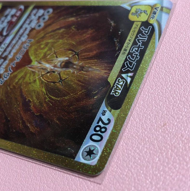 ArceusVSTAR UR 262/172