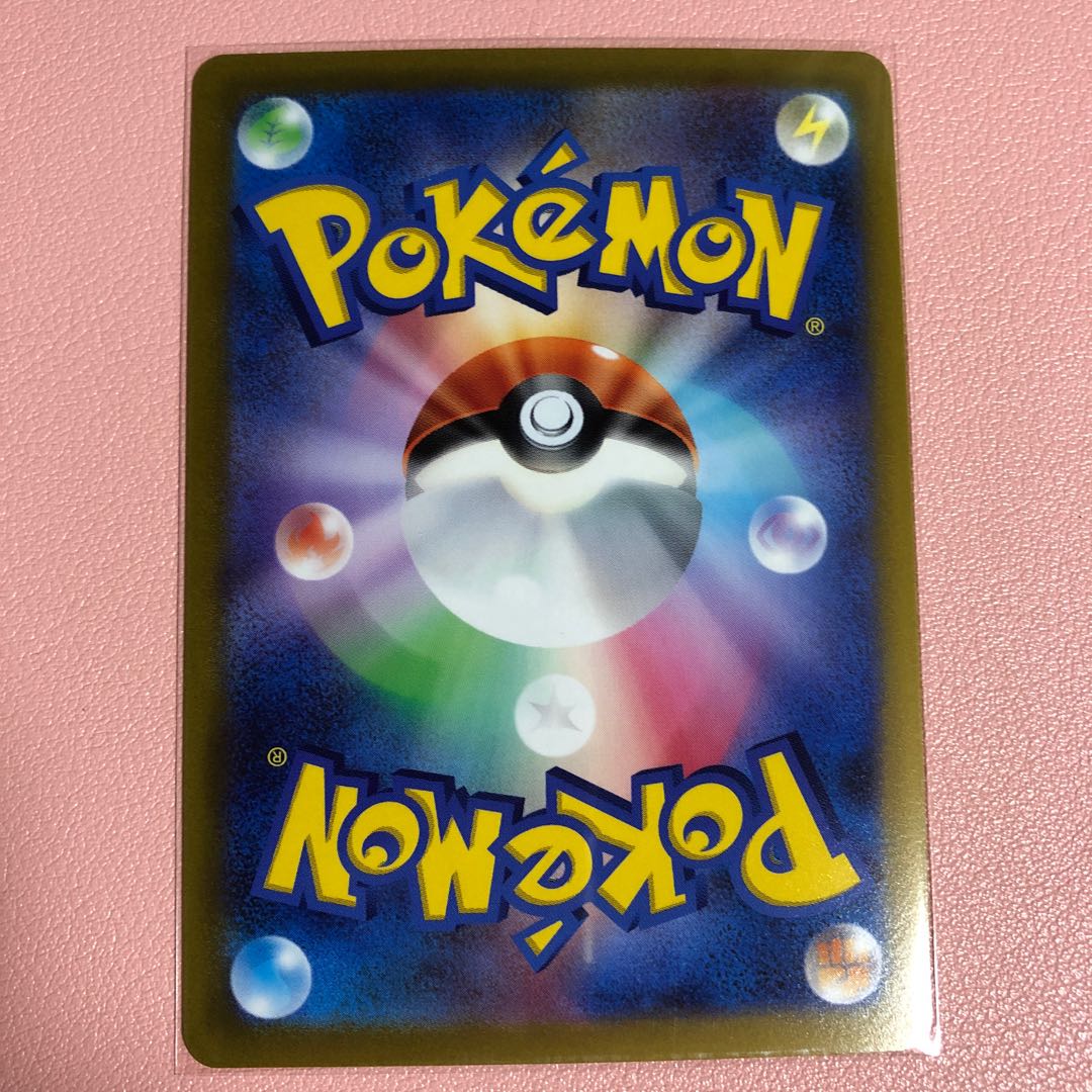 ArceusVSTAR UR 262/172