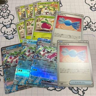 Tsareenaex Set