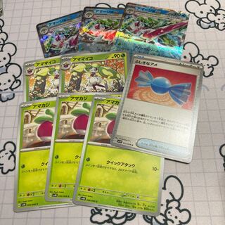 Tsareenaex RR 020/066