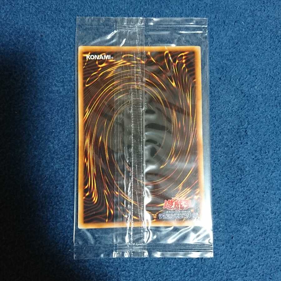 遊戯王 秘蔵レア 死のデッキ破壊ウイルスの通販 nos（1289793017