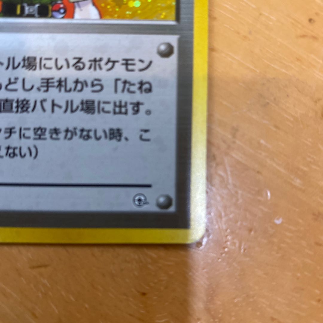 Old back mark Ali Matisse