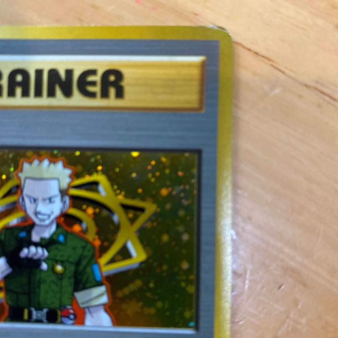 Old back mark Ali Matisse