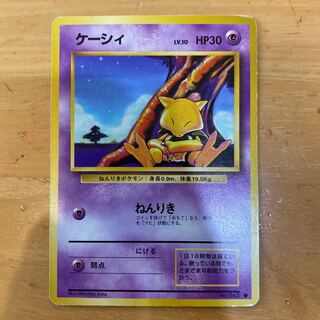 Old Back Mark Ali Abra