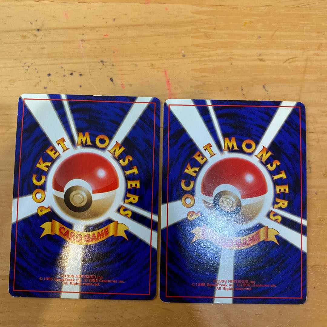 Old back mark ant, 2 Drowzee