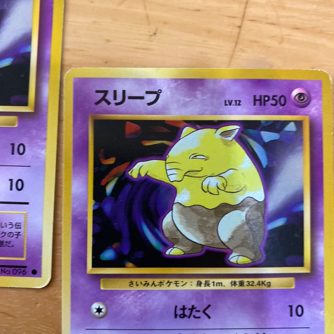 PSA10 エーフィ ホロ 旧裏 渦巻きあり　がんばりリーリエ　ゾロ目　セット 美品 渦巻きホロ】ポケモンカード 旧裏 エーフィ ＋拡張カード版