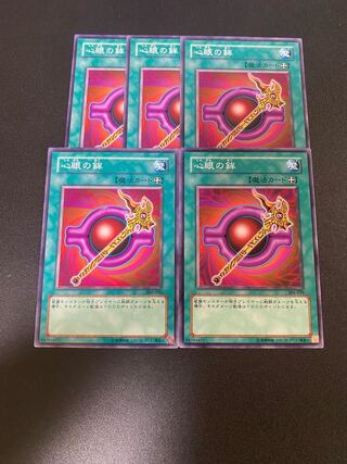 心眼の鉾 ノーマル JP201