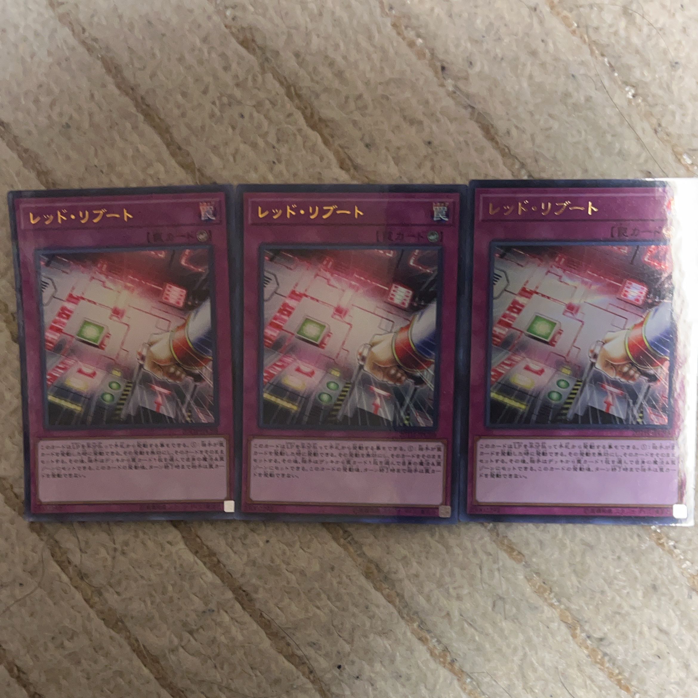 Red Reboot Parallel Ultralea JPC98