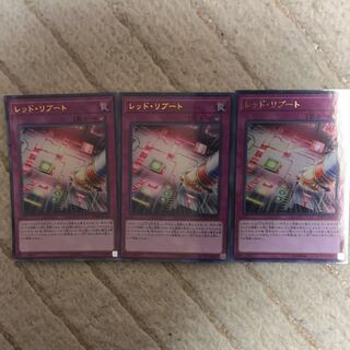 Red Reboot Parallel Ultralea JPC98