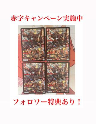 Napo Shishi-Vi Mushiki｜Listen to My Song, You Must Listen Brawl SR S4/S8