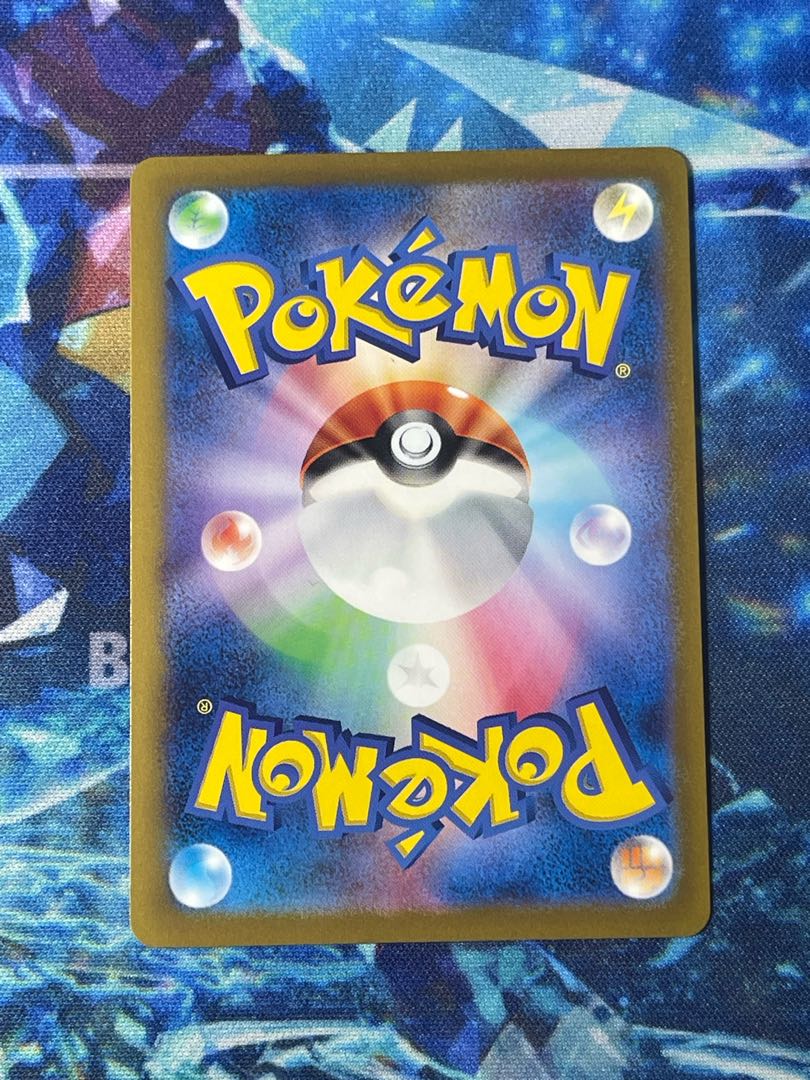 Pidgey (Master Ball pattern/mirror) C 016/165