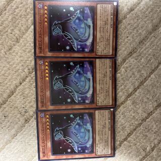 地縛囚人 ストーン・スィーパー スーパーレア JP018 3枚セット