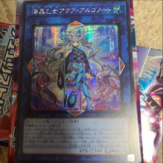 アジア版　海晶乙女アクア・アルゴノート シークレットレア JP034