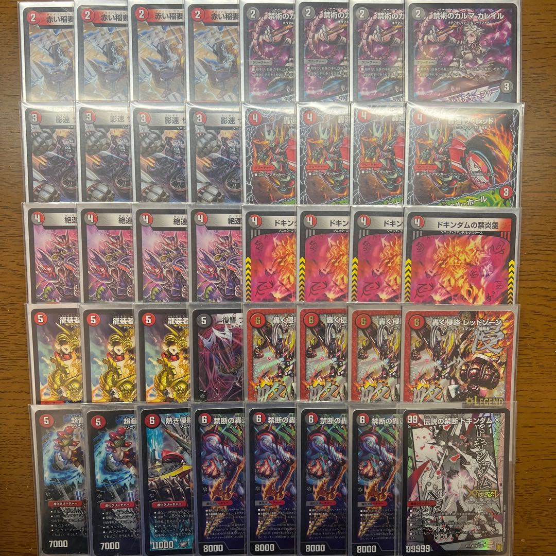 For the exclusive use of Mr. Chuji