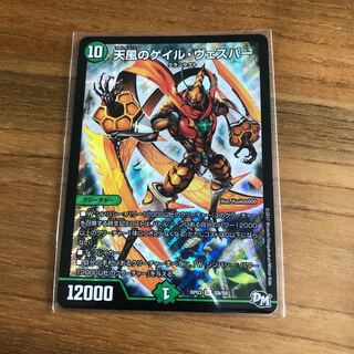 天風のゲイル・ヴェスパー SR スーパーレア