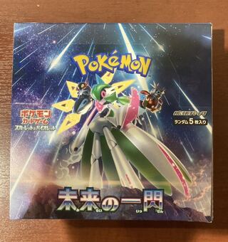 Expansion pack "A Flash of Future" unopened box 1BOX