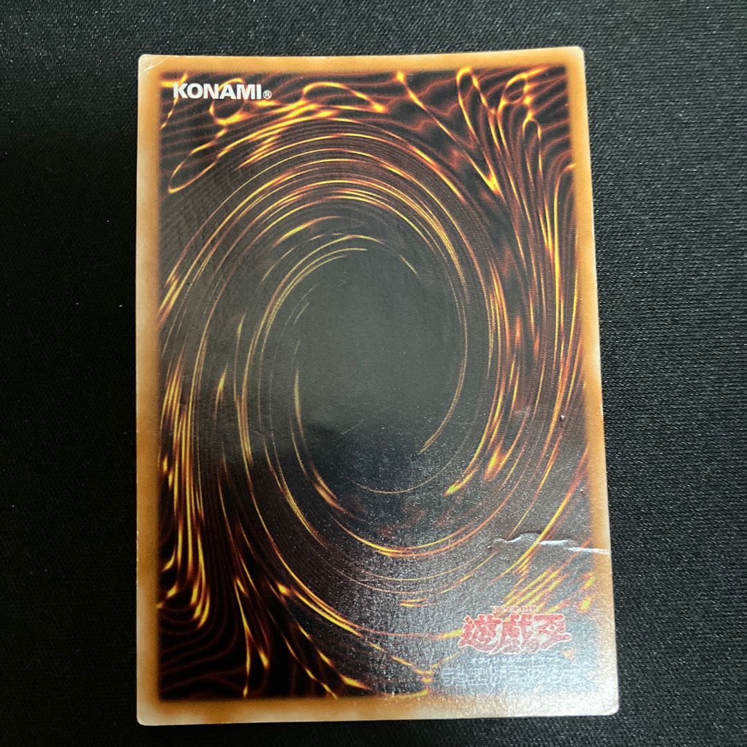 Chaos Teiryu -Emissary of the End- Secret Rare 1 copy Special Price